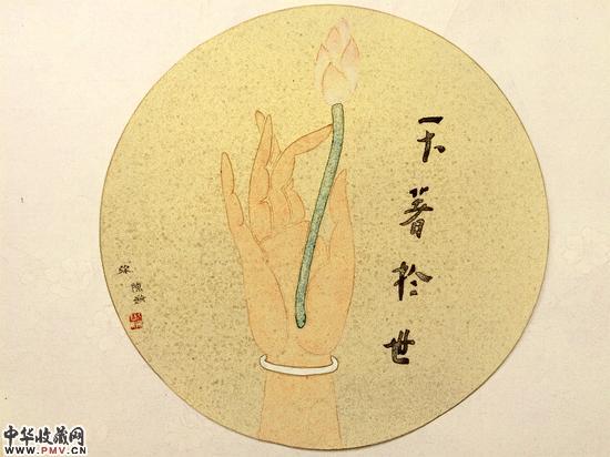 弥 陈姗 2015 圆镜心