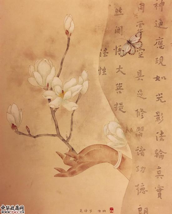 觅诗梦 陈姗 2015 44-55cm