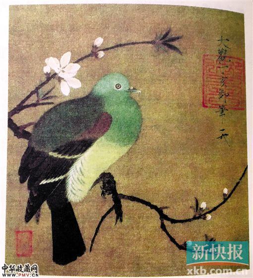 宋 赵佶 桃鸠图页