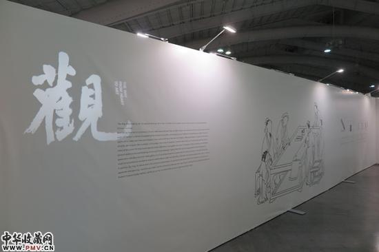 观——中国水墨艺术展