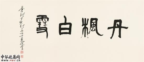 丹枫白雪 2006年 引首：64x152cm