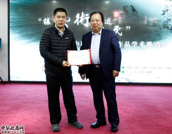 中艺财富聘请杨维民为中艺财富画院艺委会委员