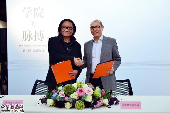 签署战略合作协议现场