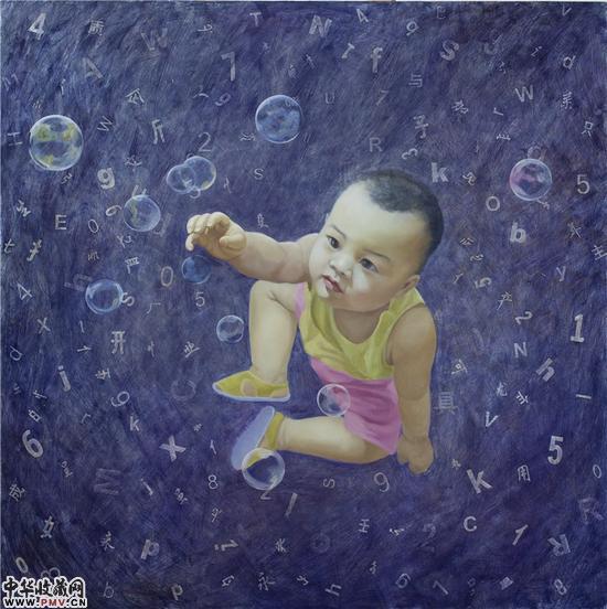 《执》