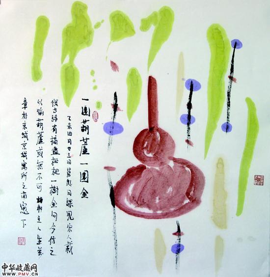 3、朱万章《一园葫芦一园金》，71x69.5厘米，2015年