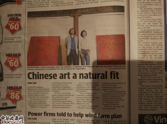 塔斯马尼亚当地媒体《塔斯马尼亚之声(Mercury)》关于展览的报导