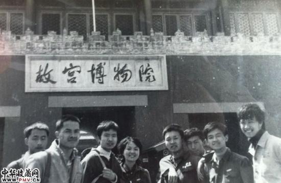 1980年，左起：马祥生，赵华，何毅，胡仄佳，陈卫闵，赵建国，刘从军，叶永青在北京故宫博物院