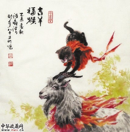 汪观清－《吉羊福猴》