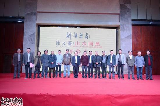 参加开幕式嘉宾合影