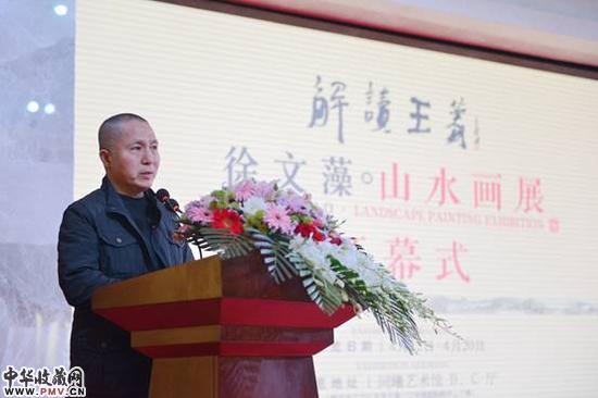 江苏省美协主席 省国画院院长 周京新讲话