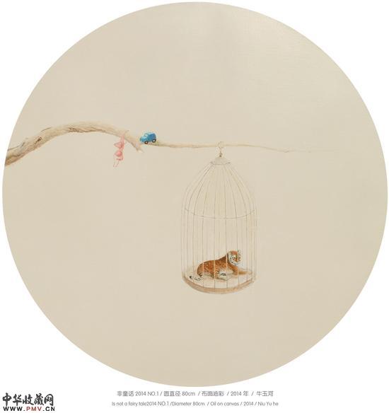 《非童话2014 NO.1》直径80cm 布面油彩 2014年 牛玉河