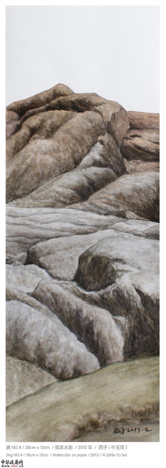 《境NO.4》 38cm×13cm 纸本水彩 2013年 牛玉河