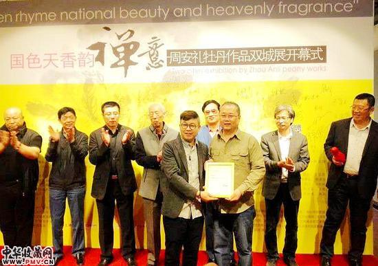 万国艺术馆馆长商长松向艺术家颁发收藏证书