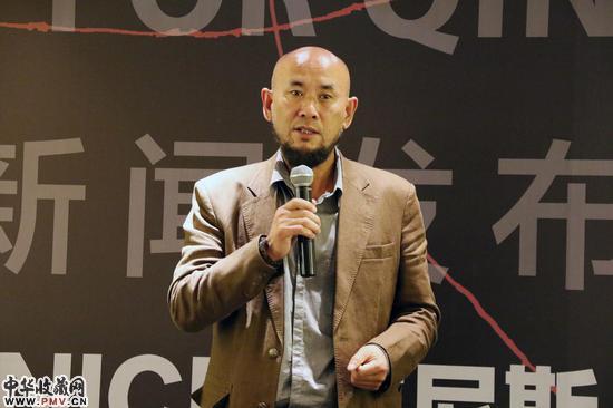 艺术家秦风致辞