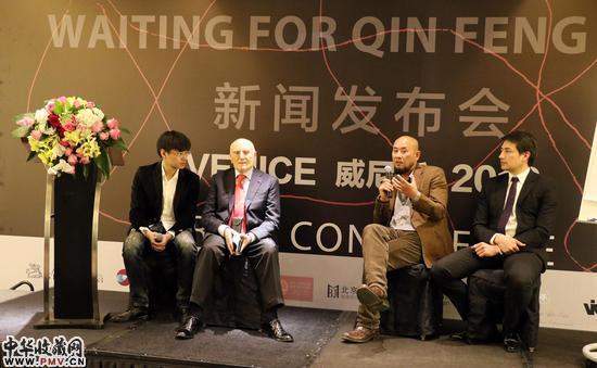 策展人Umberto Vattani与艺术家秦风答记者问