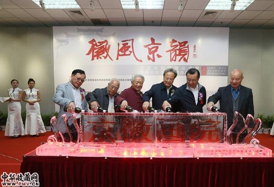 杨国新、黄璜、郭公达、胡忠、连辑、董宜胜为冰雕注酒启动画展开幕