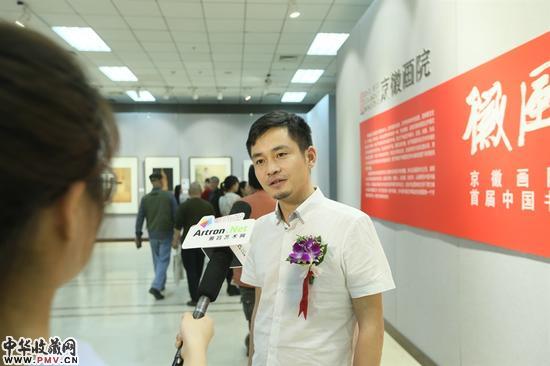 京徽画院组委会许贵球先生接受媒体采访