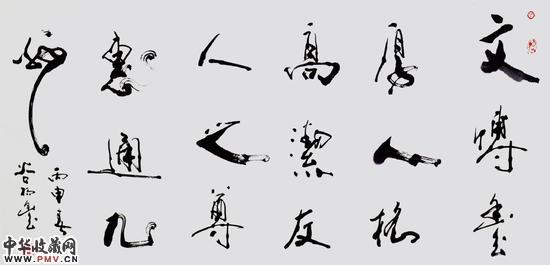 谷扬丰《文博丰厚人格高洁  友人之尊惠通九州》138-68cm