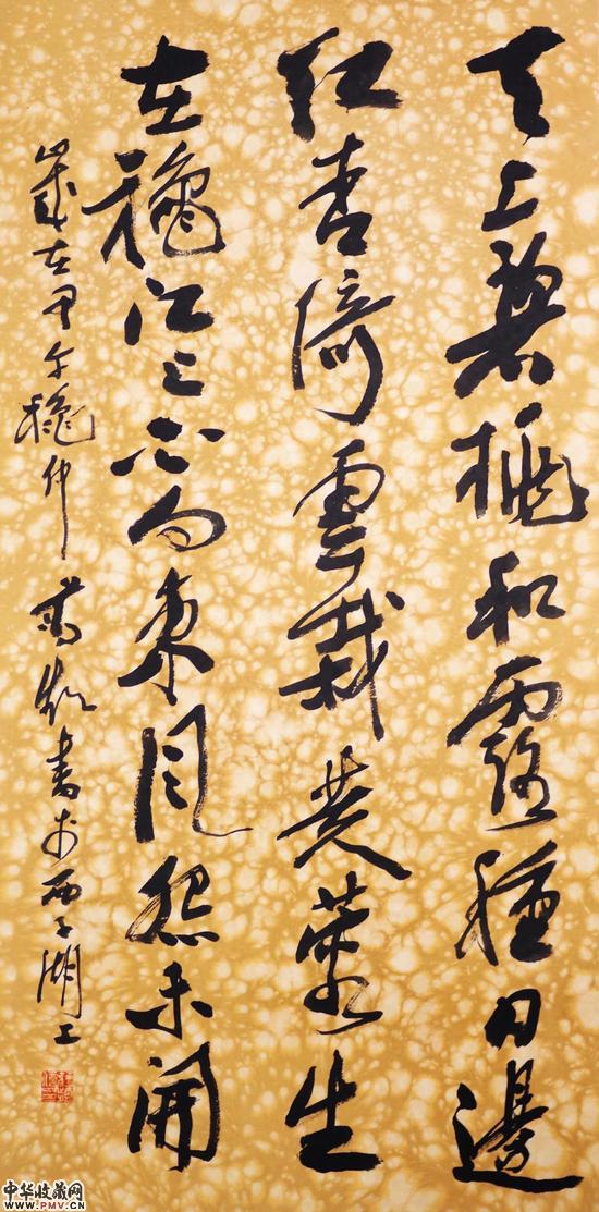 蒋频《高蟾诗》 130-65cm