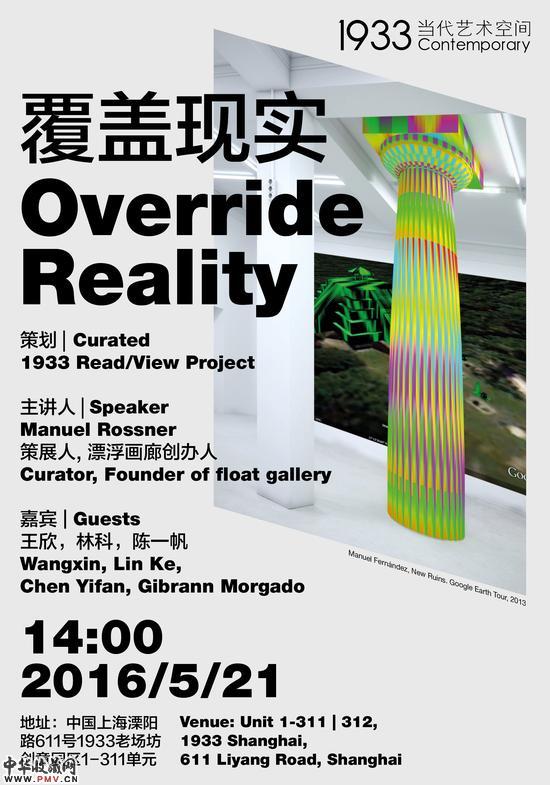 VR技术正成为展览的潮流吗 收藏资讯