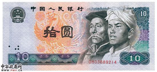 P444 1980年起，陈若菊为第四套人民币10元钞所作的花鸟图案设计