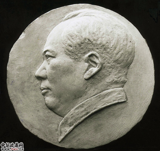 P427 王朝闻《毛泽东选集》封面浮雕（1950年北京）