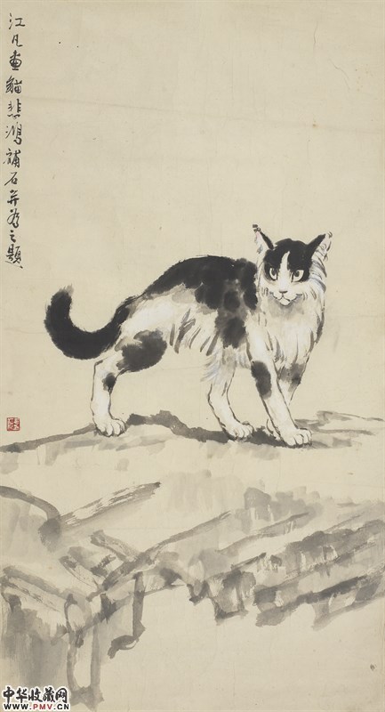 韦江凡与徐悲鸿合笔作品 40年代 79.3×43cm 纸本水墨 (徐悲鸿题江凡画猫悲鸿补石并为之题)