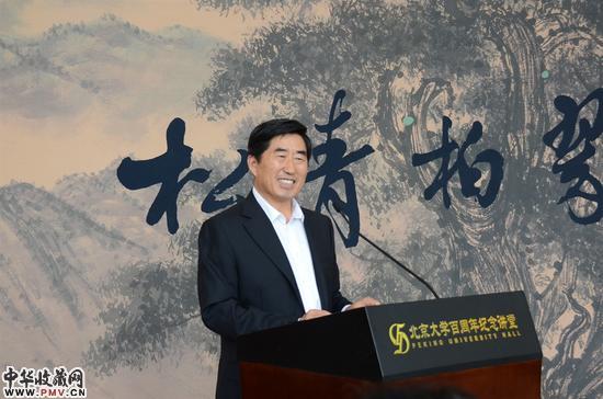 3、北京市海淀区政协主席彭兴业先生致辞