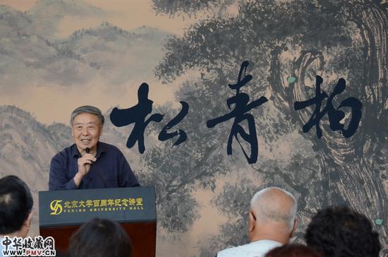 4、北京大学书画研究会会长张振园先生致辞