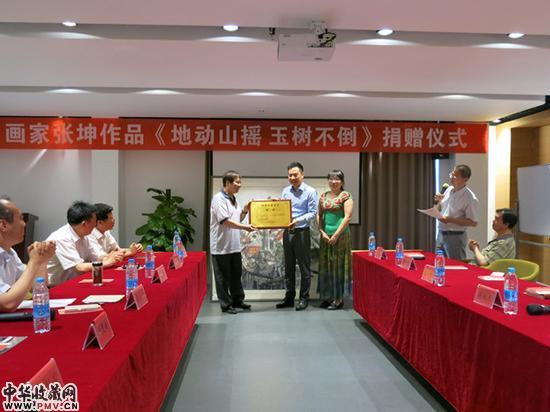 画家张坤接受捐赠证书