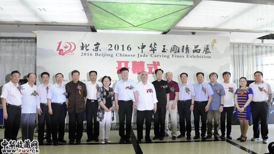 出席开幕仪式的领导、大师合影