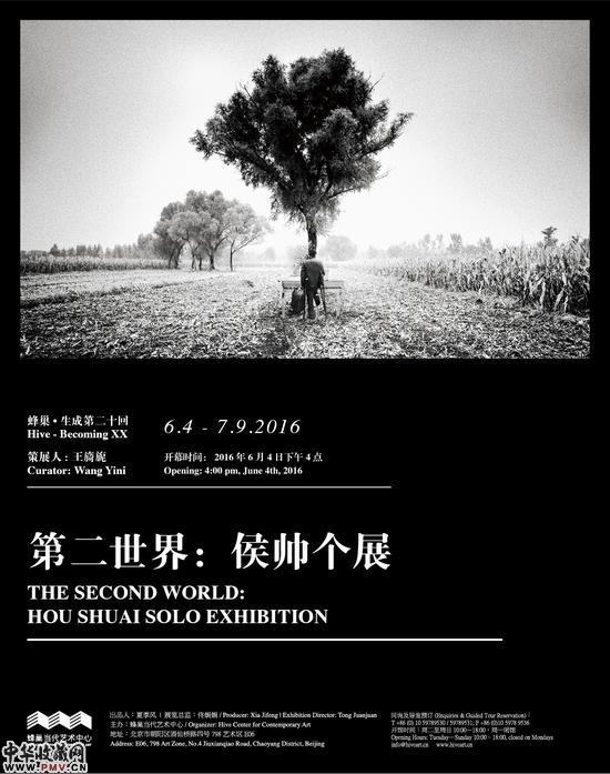 蜂巢·生成第二十回：侯帅个展将开幕 收藏资讯