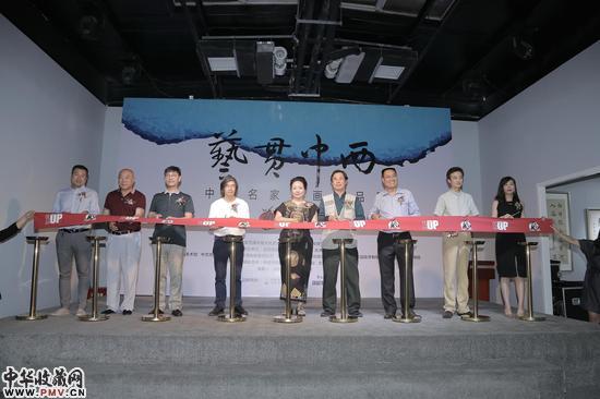艺贯中西：中外名家书画精品展盛大开幕 收藏资讯