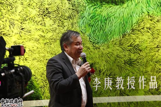 李庚教授開幕式致辭