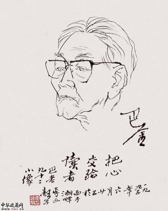 68.巴金先生像_43cm×35cm