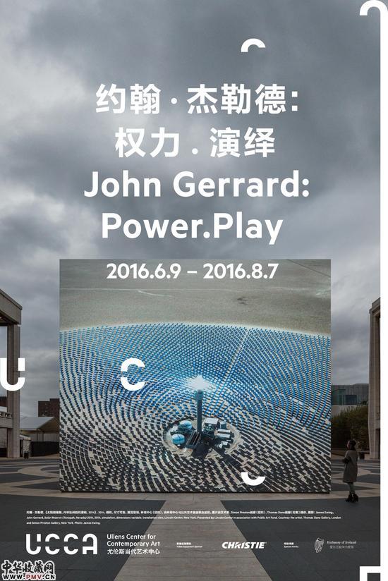 约翰杰勒德中国首展即将开展 收藏资讯