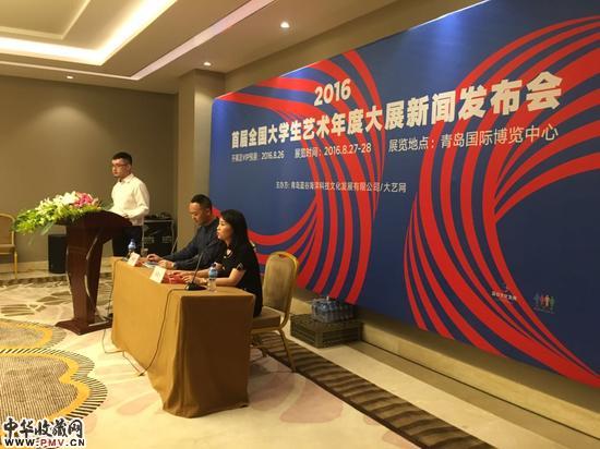 青岛蓝谷海洋科技文化发展有限公司总经理苗延宁开幕式致辞