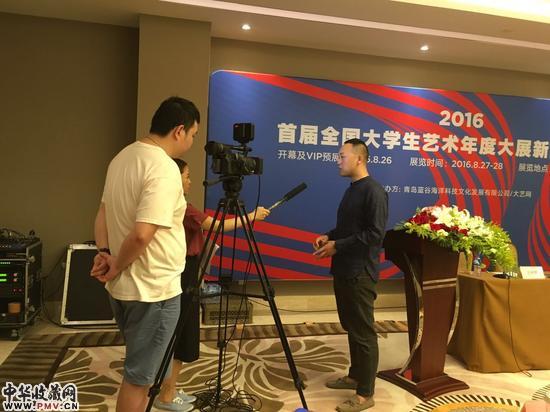大艺网市场总监王树鹏接受采访
