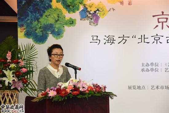 中国文化传媒集团副总经理兼《艺术市场》杂志社股份有限公司董事长代柳梅女士