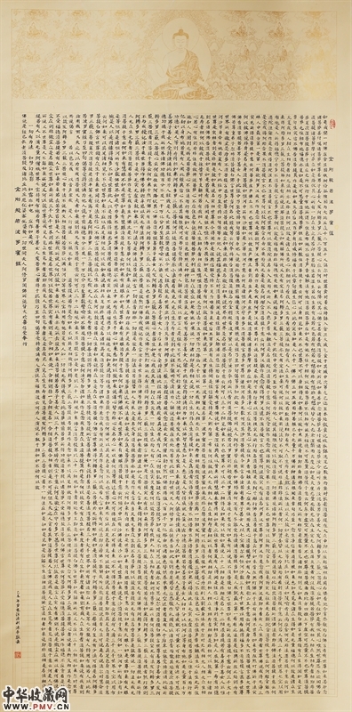 汪德利  金刚般若波罗蜜经137×67cm  手卷 2015年