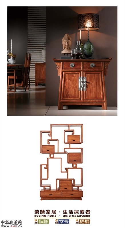 荣麟家居參展作品  “京瓷”系列1