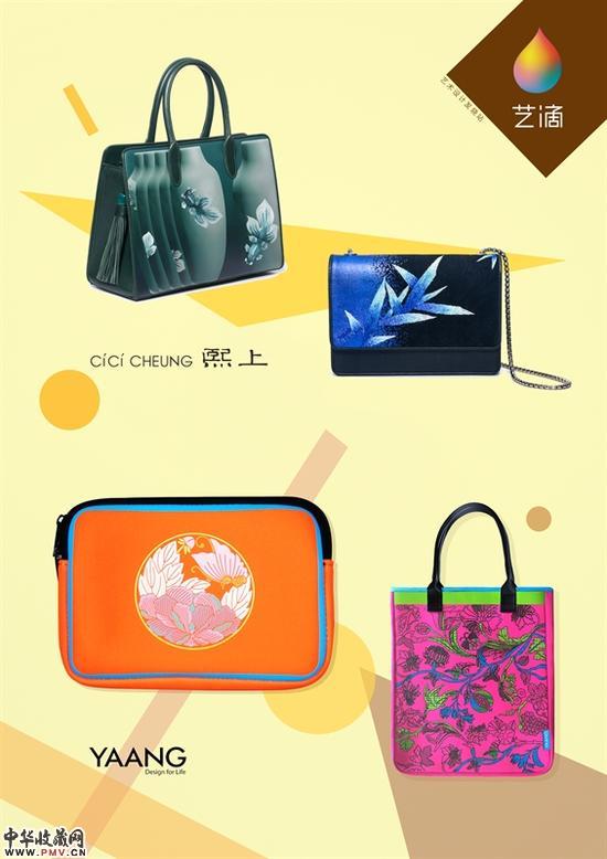 艺滴设计参展作品 (1)