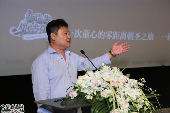 阁林文创股份有限公司、上海京采文化创意有限公司总经理 杨培中先生致辞