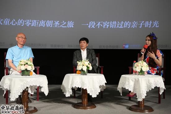 安徒生超级盛典文学沙龙现场