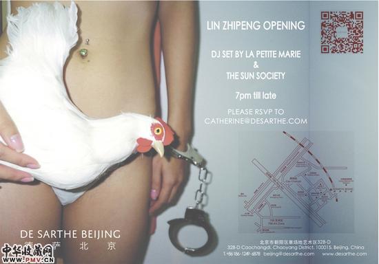 编号223：林志鹏个展于德萨北京画廊举办 收藏资讯