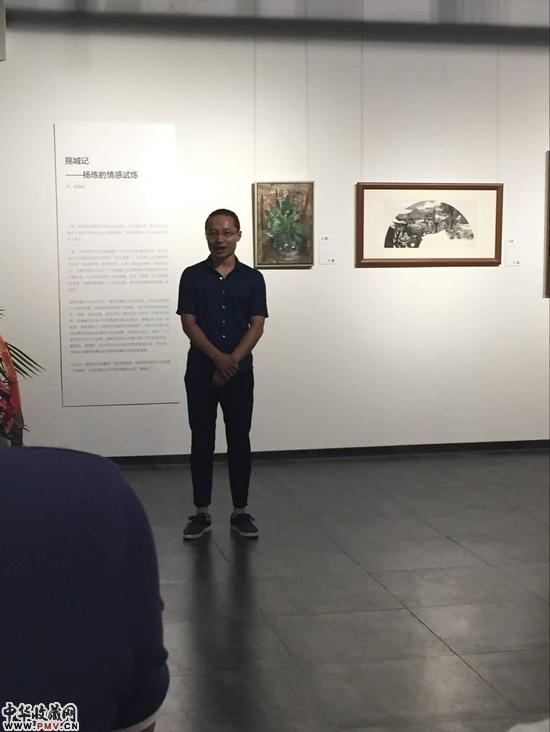 杨炼在开幕式上致辞