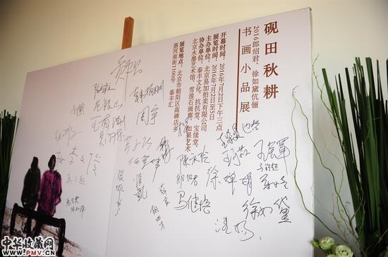 平常心书法字画 20711111516083.jpg