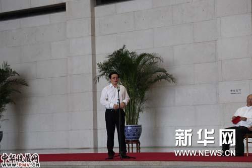 中国美协分党组副书记、秘书长徐里主持开幕式