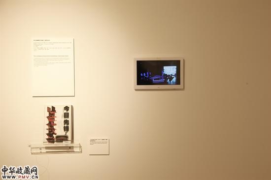 展览现场：“当代中国建筑艺术展览：探索性作品”文献资料