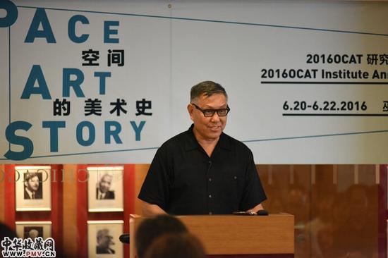 2016OCAT研究中心年度講座，“巫鴻：空間的美術史”現場 (2)